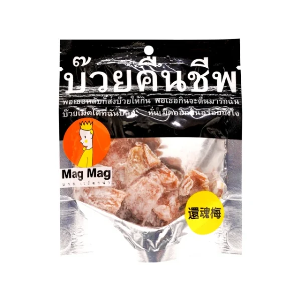 MAGMAG 泰國頭等艙還魂梅
