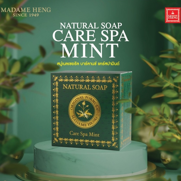 泰國皇室指定御用香皂”Madame Heng 興太太手工皂