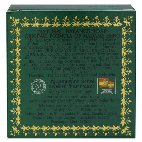 泰國皇室指定御用香皂”Madame Heng 興太太手工皂:圖片 6